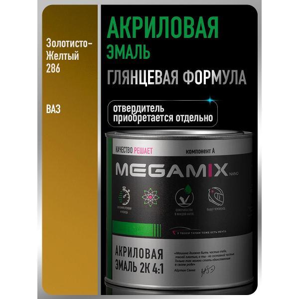 Краска для автомобиля MEGAMIX nano Акрилы ММ фото