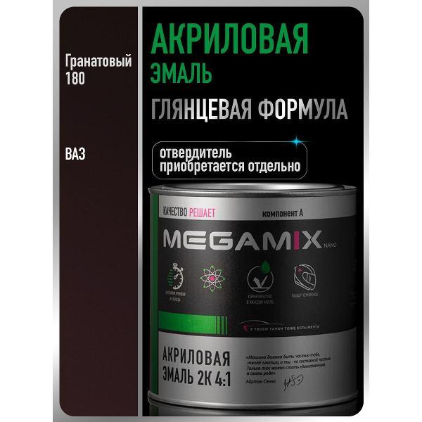 Краска для автомобиля MEGAMIX nano Акрилы ММ фото