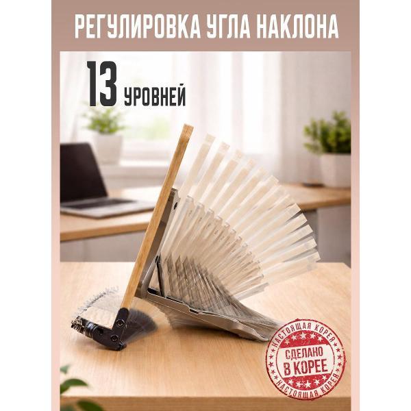 Подставка для принадлежностей Gochu O-102