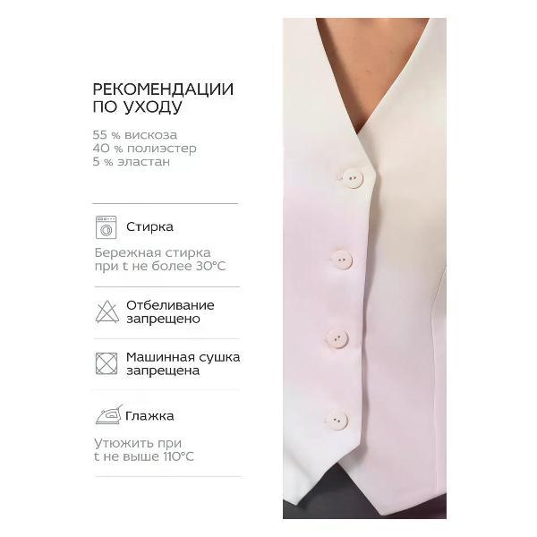 Жилет для женщин Vera Nicco Жилетка костюмная приталенная вечерний классический