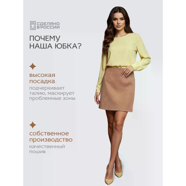 Юбка для женщин Vera Nicco Юбка замшевая мини трапеция короткая теплая