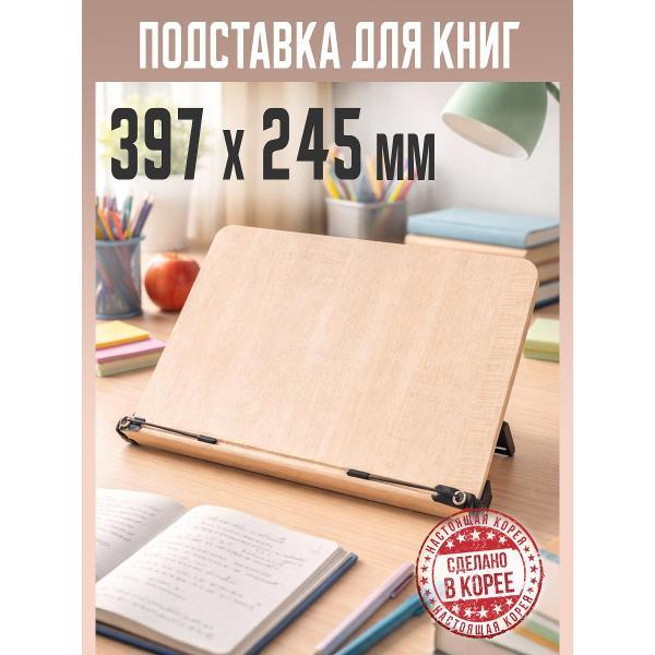 Подставка для принадлежностей Gochu O-103 фото