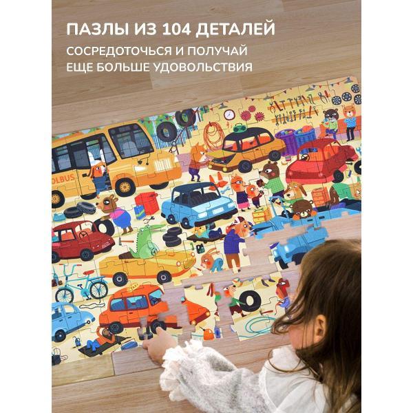 Пазл Mideer MD3027