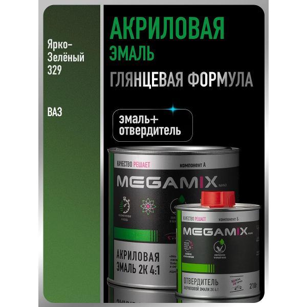 Краска для автомобиля MEGAMIX nano Акрилы ММ фото