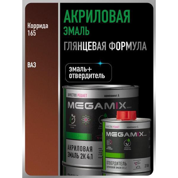 Краска для автомобиля MEGAMIX nano Акрилы ММ