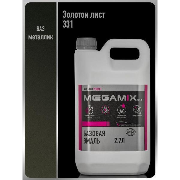 Краска для автомобиля MEGAMIX nano Акрилы ММ