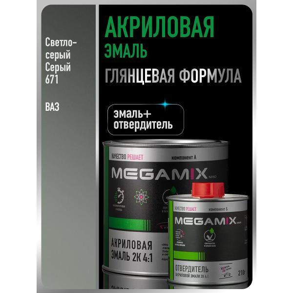 Краска для автомобиля MEGAMIX nano Акрилы ММ фото