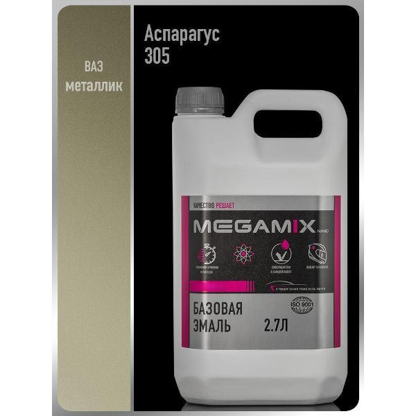 Краска для автомобиля MEGAMIX nano Акрилы ММ