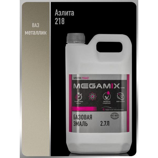 Краска для автомобиля MEGAMIX nano Акрилы ММ