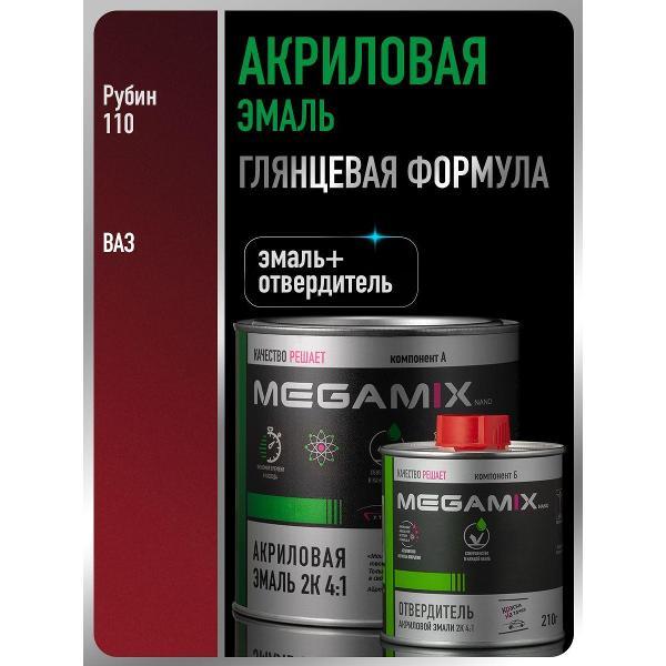 Краска для автомобиля MEGAMIX nano Акрилы ММ фото