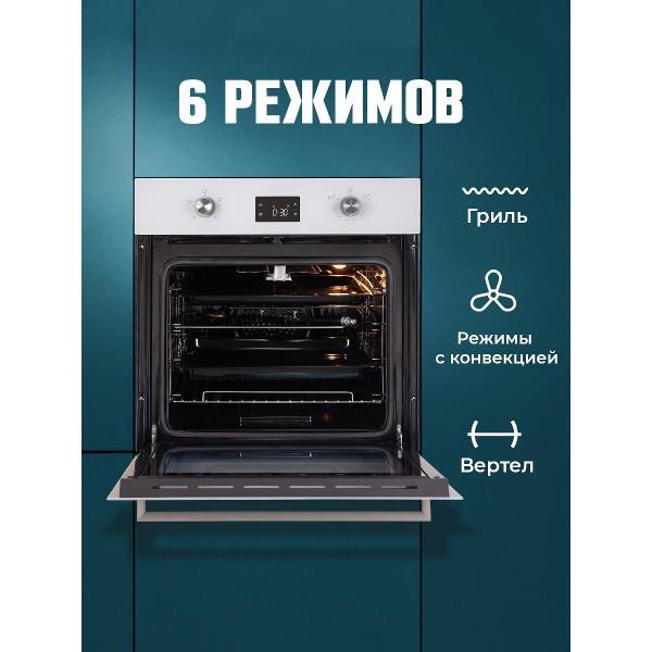 Духовой шкаф газовый LAUF DG-610WH