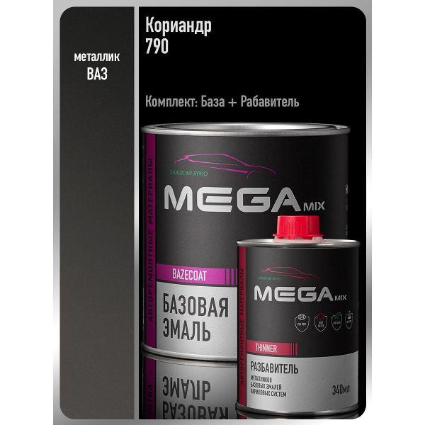 Краска для автомобиля MEGAMIX nano Базы ММ 1 фото