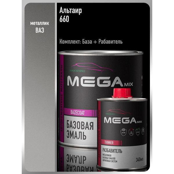 Краска для автомобиля MEGAMIX nano Базы ММ 1 фото