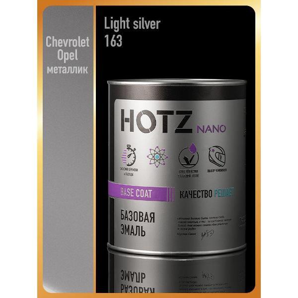 Краска для автомобиля HOTZ ХОТС