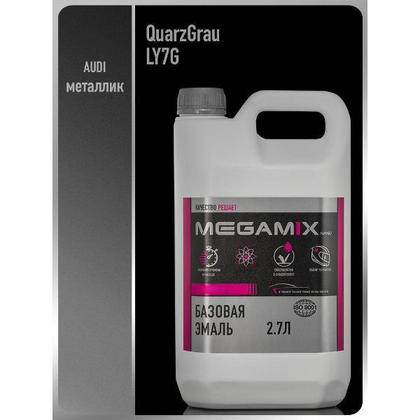 Краска для автомобиля MEGAMIX nano Базы ММ 1