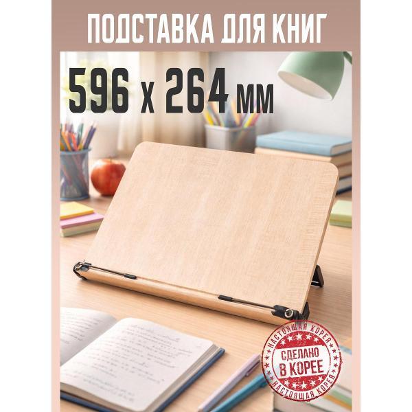 Подставка для принадлежностей Gochu O-104