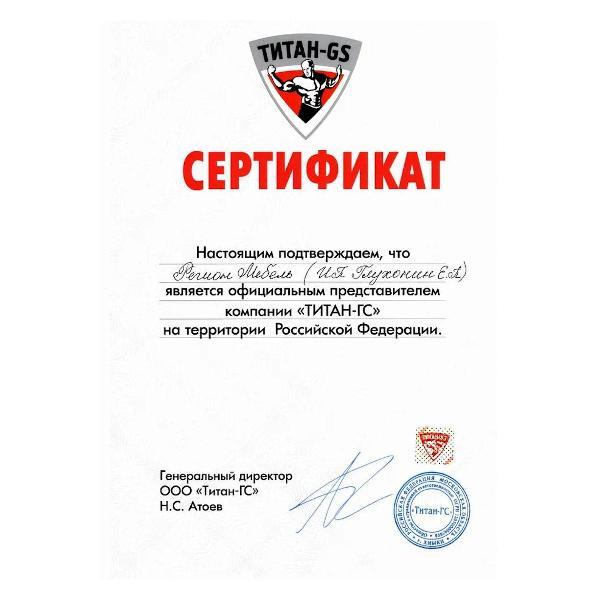 Прочая мебельная фурнитура Титан-GS Кронштейн 335 мм для полок и корзин гардеробной системы "Титан-GS"