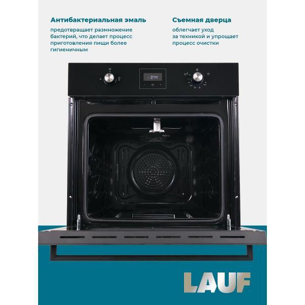 Духовой шкаф газовый LAUF DG-603BL