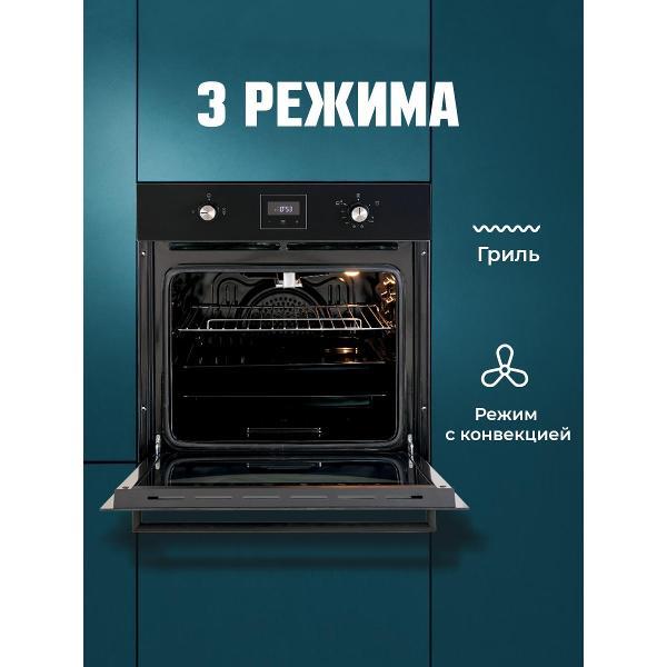 Духовой шкаф газовый LAUF DG-603BL