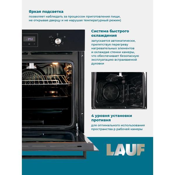 Духовой шкаф газовый LAUF DG-603BL