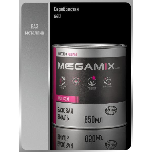 Краска для автомобиля MEGAMIX nano Базы ММ 1 фото