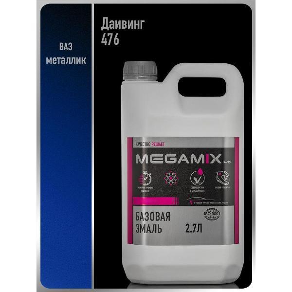 Краска для автомобиля MEGAMIX nano Базы ММ 1