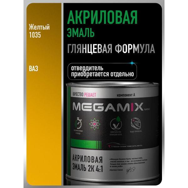 Краска для автомобиля MEGAMIX nano Акрилы ММ фото