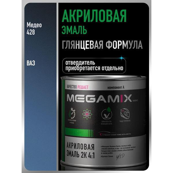 Краска для автомобиля MEGAMIX nano Акрилы ММ