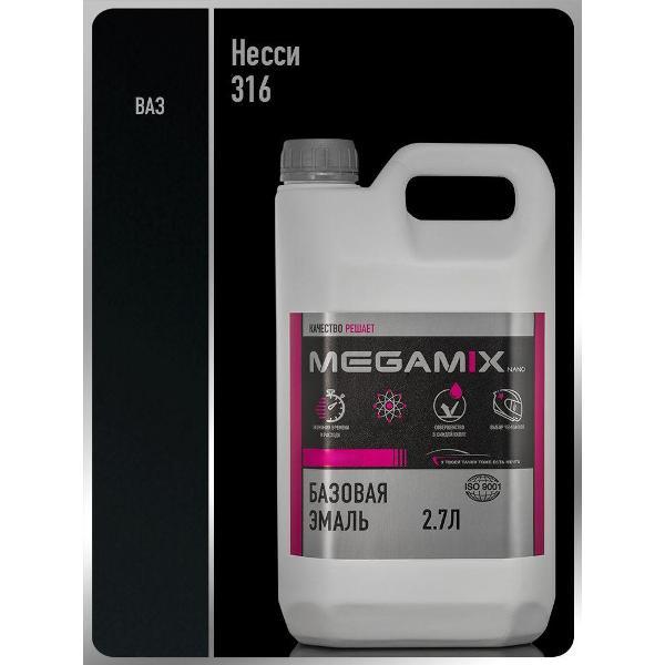 Краска для автомобиля MEGAMIX nano Базы ММ 1