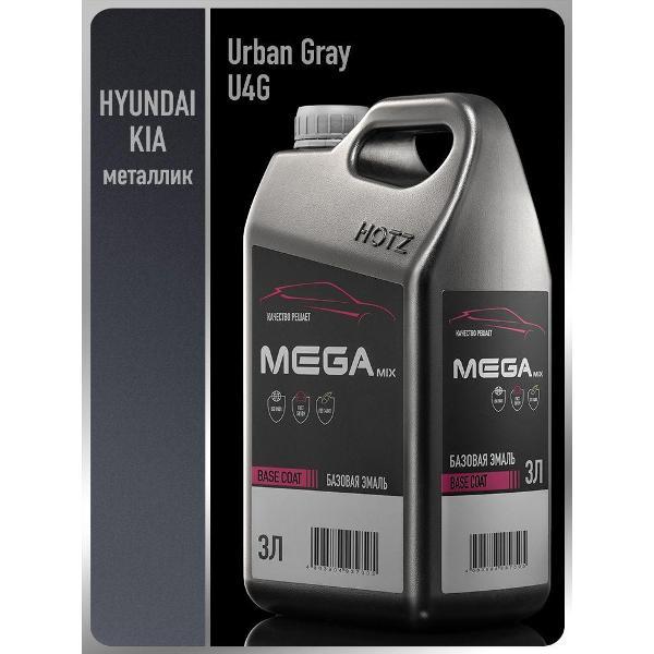 Краска для автомобиля MEGAMIX nano Базы ММ 1
