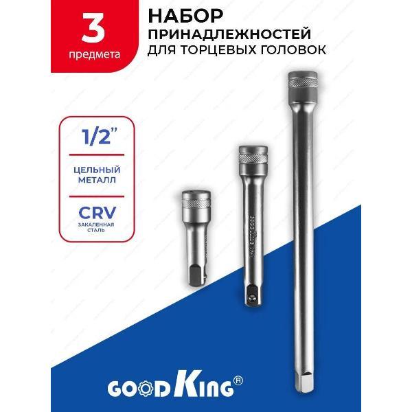 Трещотка, вороток GOODKING 13003 фото