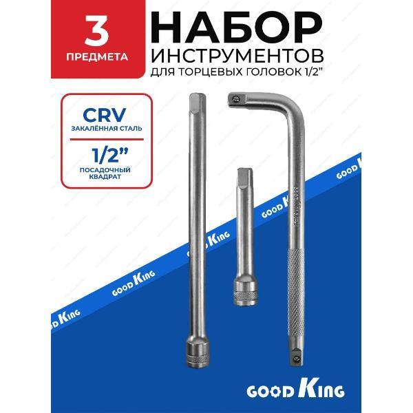 Трещотка, вороток GOODKING 13004