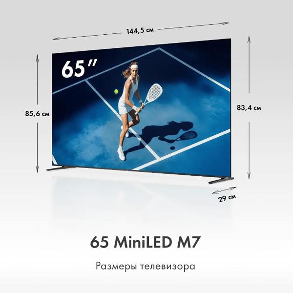 Телевизор Haier 65 MiniLED M7
