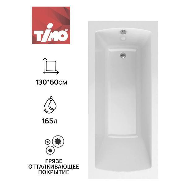 Ванна Timo LINNA149L-SET