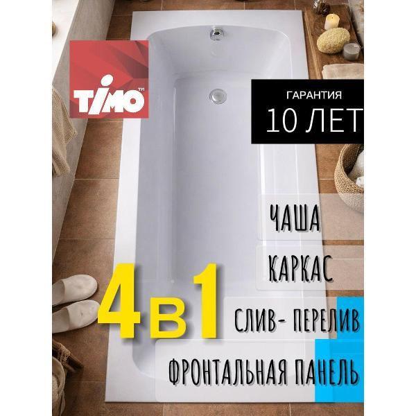 Ванна Timo RITTA1460-KT14S-SPV1505-FP14S фото