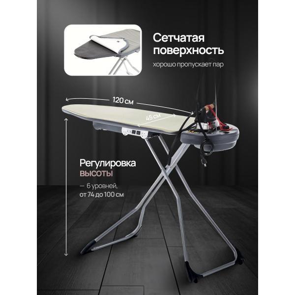 Паровая гладильная установка Metalnova Duetto Plus