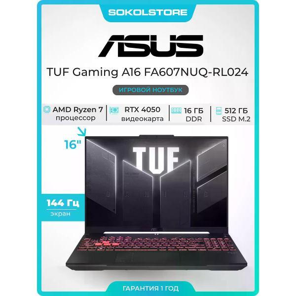Ноутбук ASUS ASUS TUF A16 FA607NUQ-RL024 фото