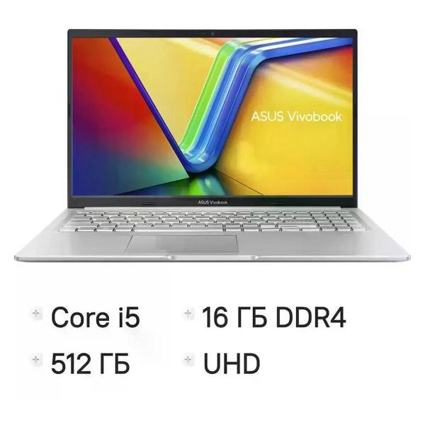 Ноутбук Asus ASUS Vivobook 15 X1502VA-BQ1384