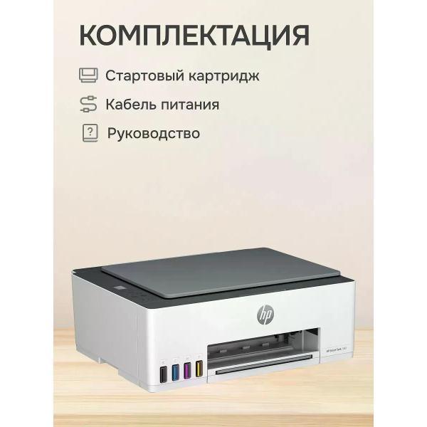 Чернила для принтера и МФУ HP Smart Tank 520