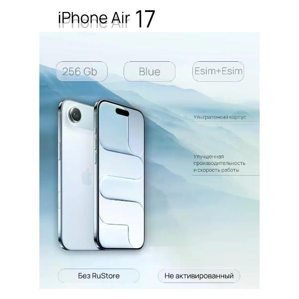 Смартфон Apple iPhone 17 air 256 blue Dual eSim фото
