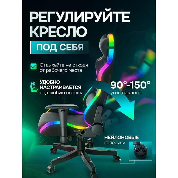 Кресло компьютерное Genesis Игровое кресло GENESIS TRIT 600 с RGB подсветкой