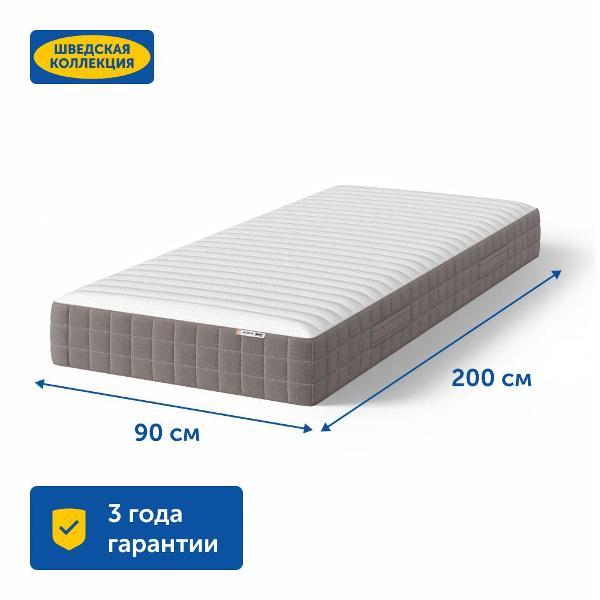 Матрас IKEA Хетлевик, независимые пружины, 90х200 см