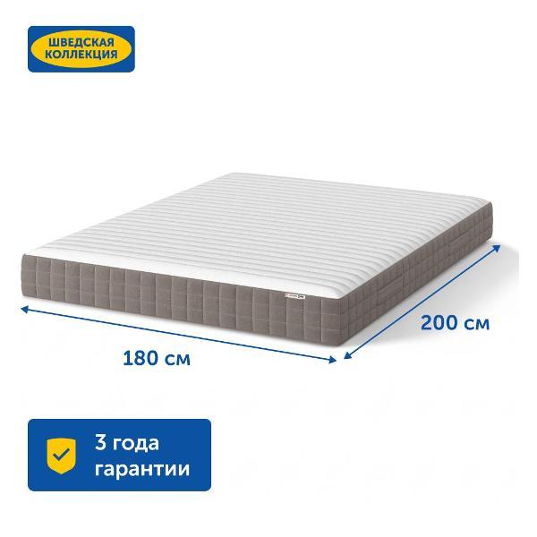 Матрас IKEA Хетлевик, независимые пружины, 180х200 см