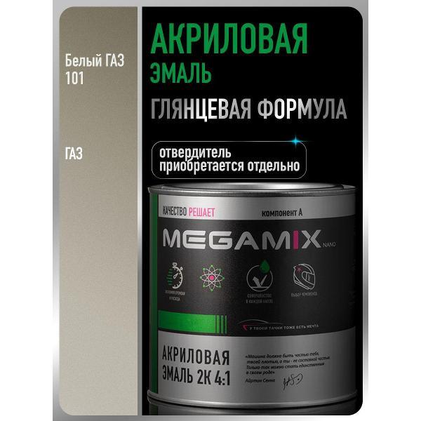 Краска для автомобиля MEGAMIX nano Акрилы ММ фото