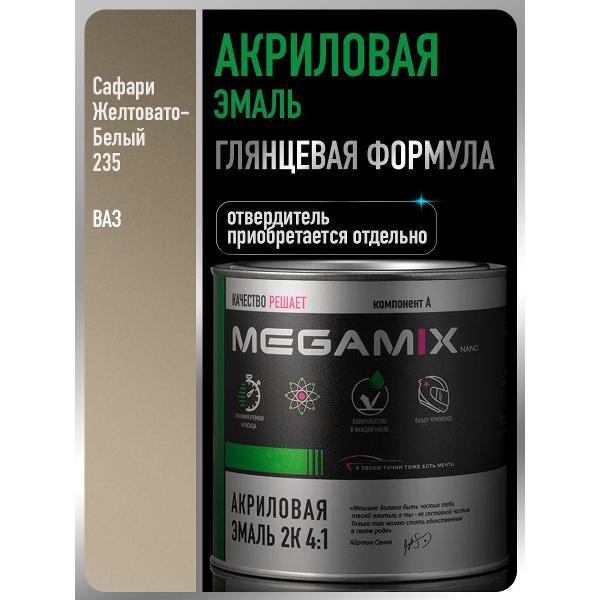 Краска для автомобиля MEGAMIX nano Акрилы ММ фото