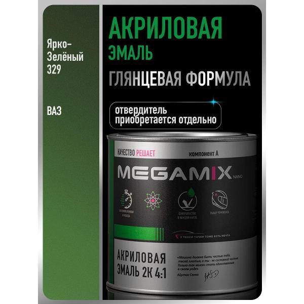 Краска для автомобиля MEGAMIX nano Акрилы ММ
