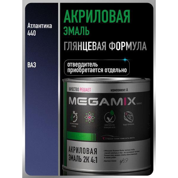 Краска для автомобиля MEGAMIX nano Акрилы ММ фото