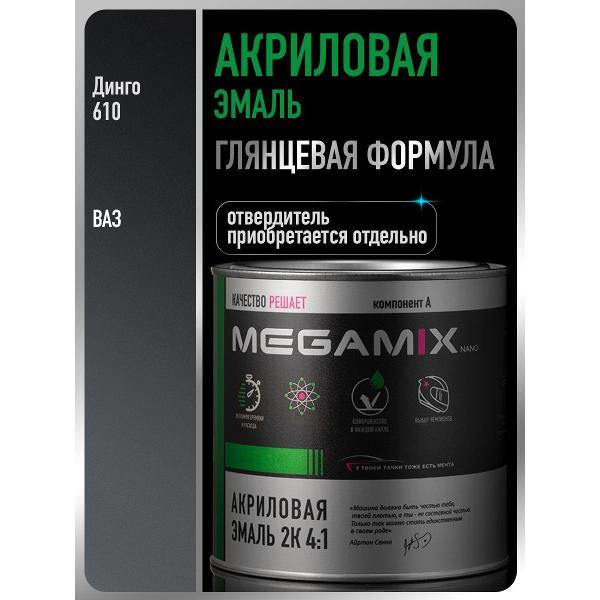 Краска для автомобиля MEGAMIX nano Акрилы ММ фото