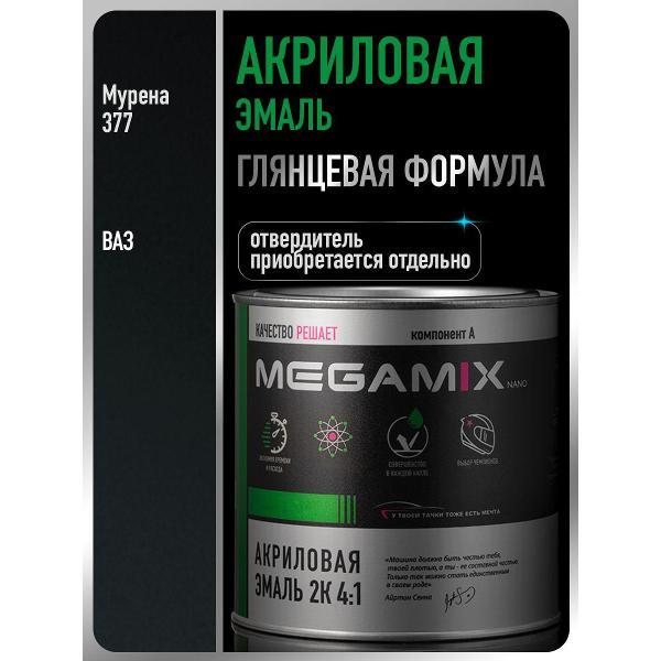 Краска для автомобиля MEGAMIX nano Акрилы ММ