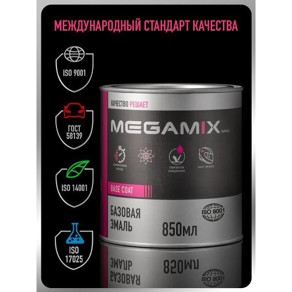 Краска для автомобиля MEGAMIX nano Базы ММ 1